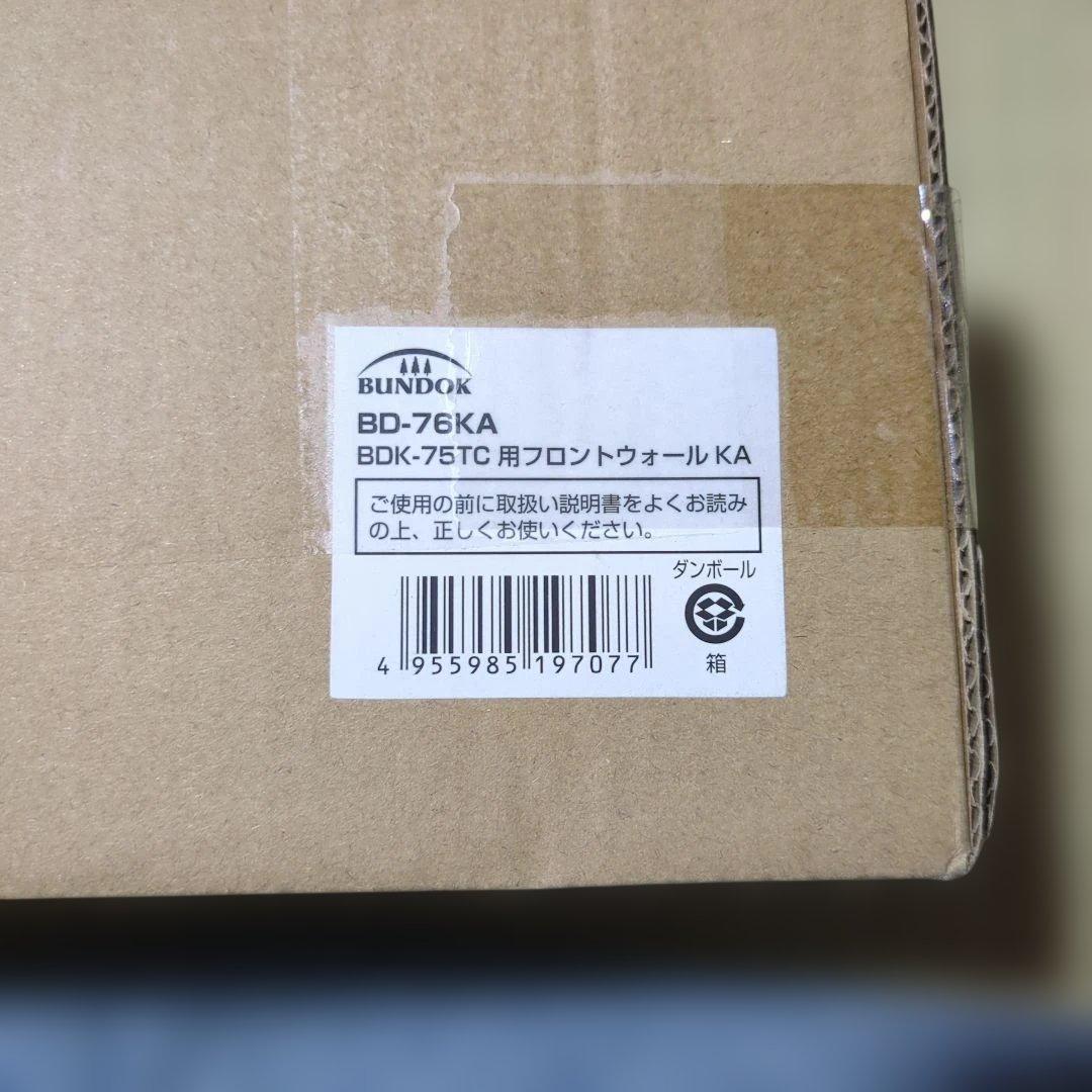 バンドック BDK-75TC 用 フロントウォール KA カーキBD-76KA