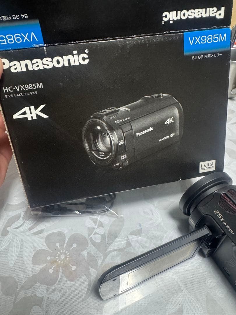 パナソニック　4Kビデオカメラ　HC-VX985M