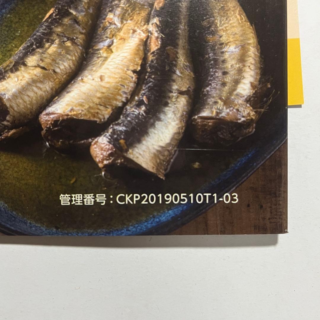 ショッピングジャパン　クッキングプロ　電気圧力鍋　1台8役