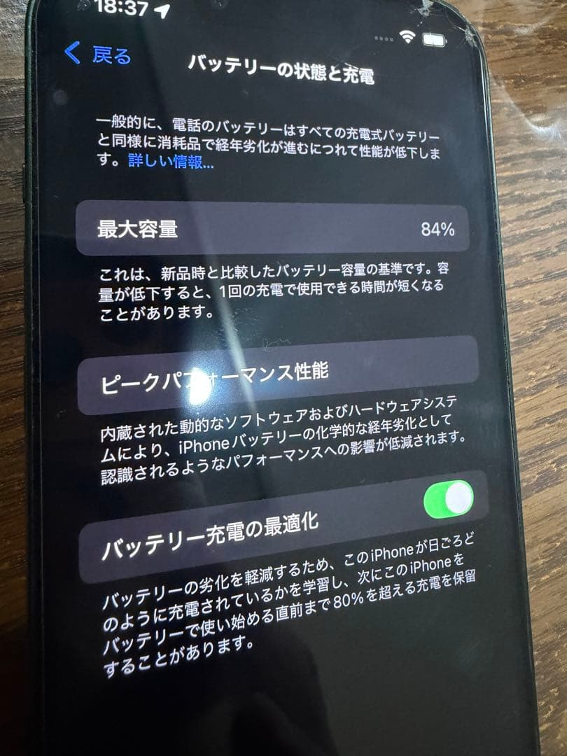 iPhone 13 512GB SIMフリー　グリーン 本体
