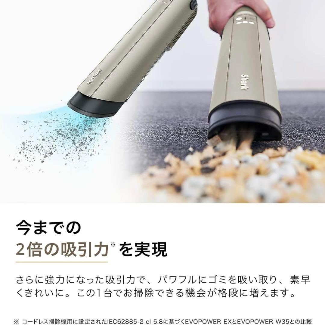 Shark シャーク EVOPOWER EX ハンディクリーナー WV406J