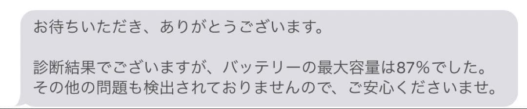 Apple iPad Air (第3世代) 10.5インチ　ゴールド　64GB