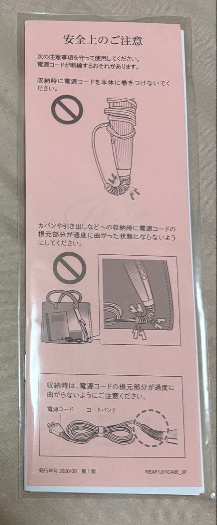 む*み様 美品 ReFa カールヘアアイロン RE-AG00A