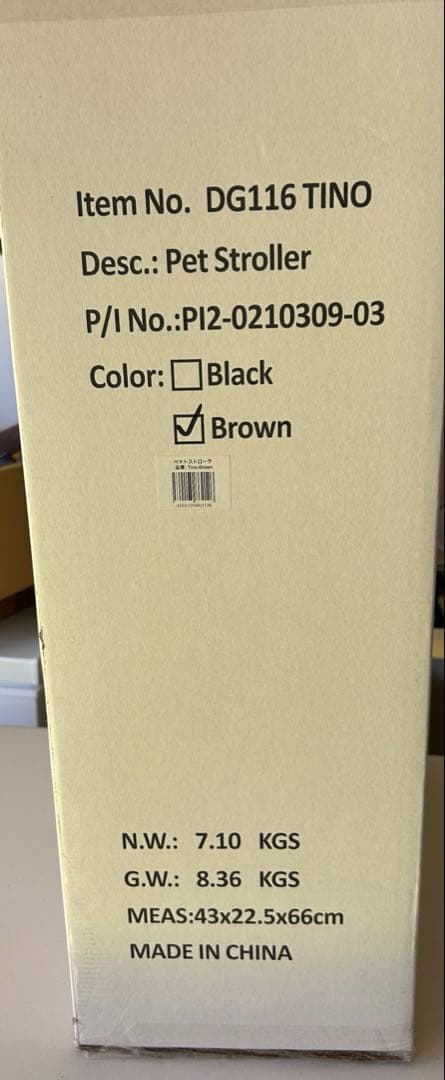 新品　Piccolo Cane TINO ペットカート ブラウン　DG116