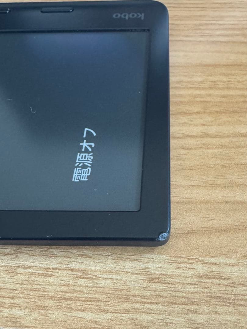 kobo libra2 中古