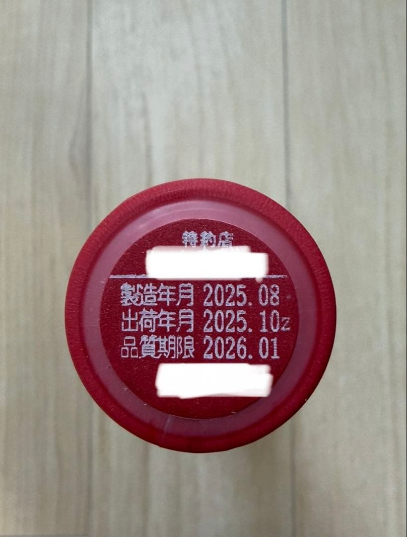 新政酒造 No.6 X-type 2024年製造