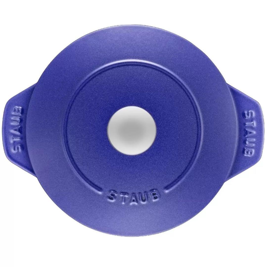 【新品未開封】ストウブ ラ・ココット DE GOHAN 20cm ブルーベリー