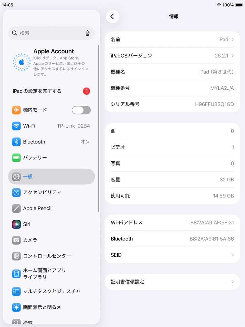 良品 iPad 第8世代 wifiモデル 32GB 管理番号：350
