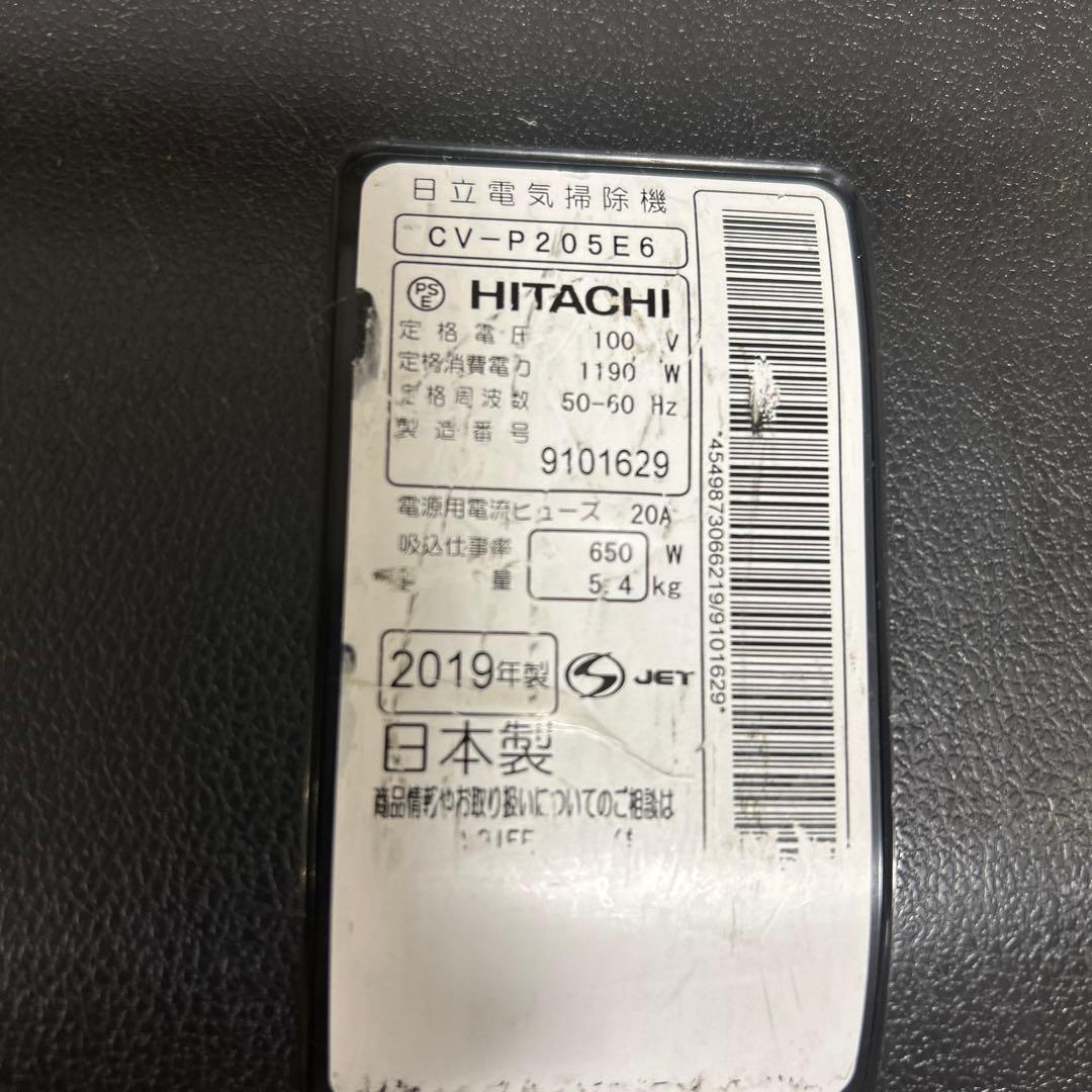 HITACHIキャニスター掃除機 2019年製 パックフィルター17枚付き