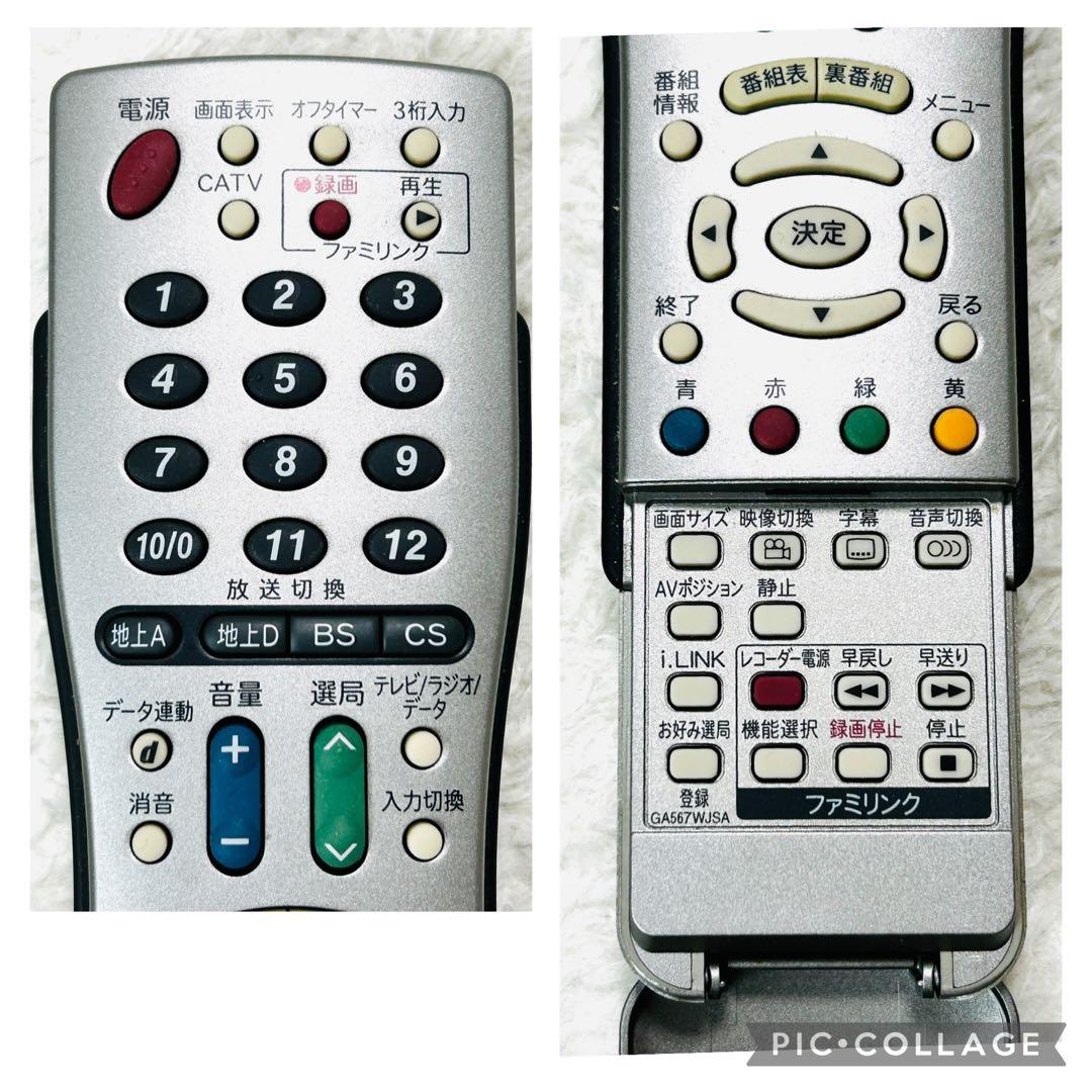 【ネット動画視聴可能✨】シャープ AQUOS 20インチテレビ LC-20D10