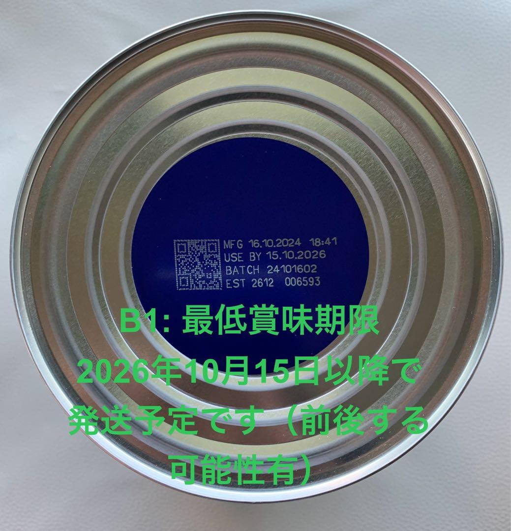 (3缶)Bubs バブズ オーガニック 粉ミルクステップ1 mydeen 出品