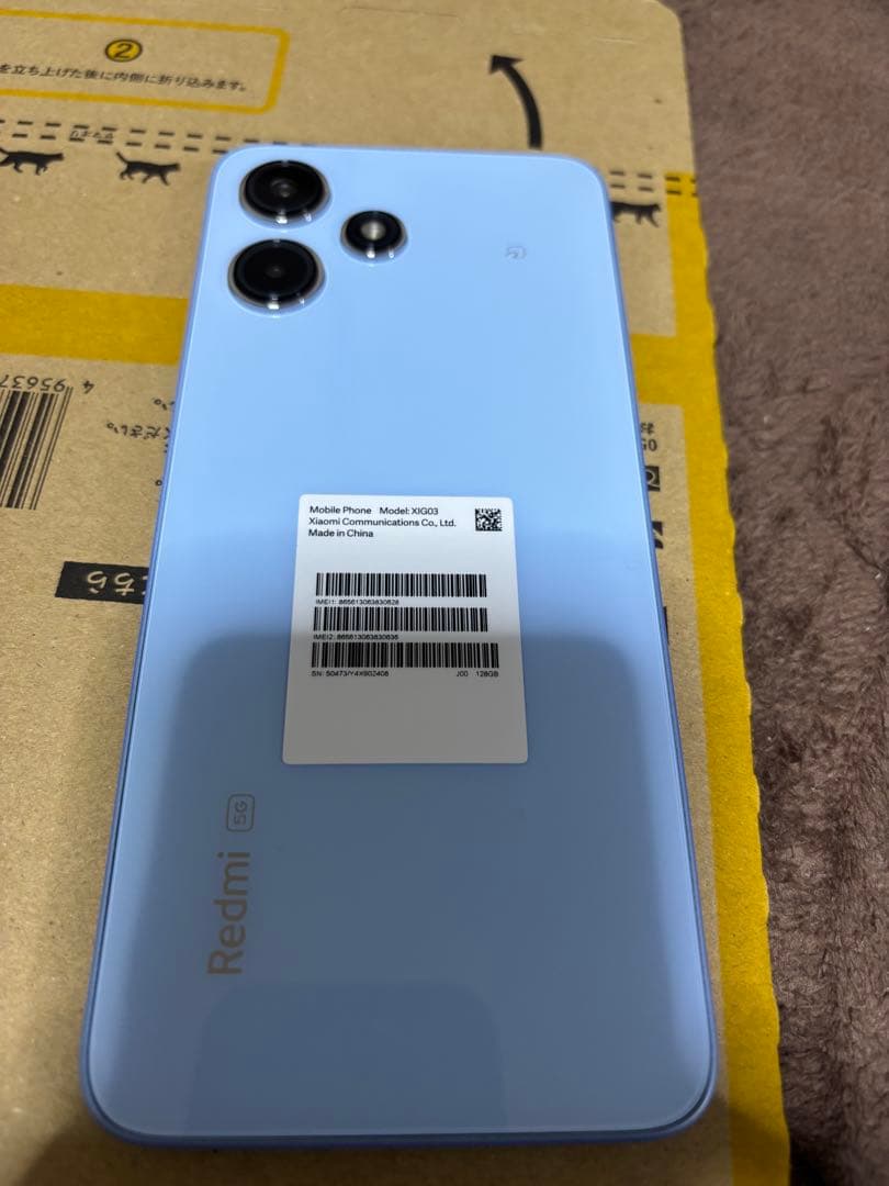 au版 Redmi 12 5G ブルー 中古美品