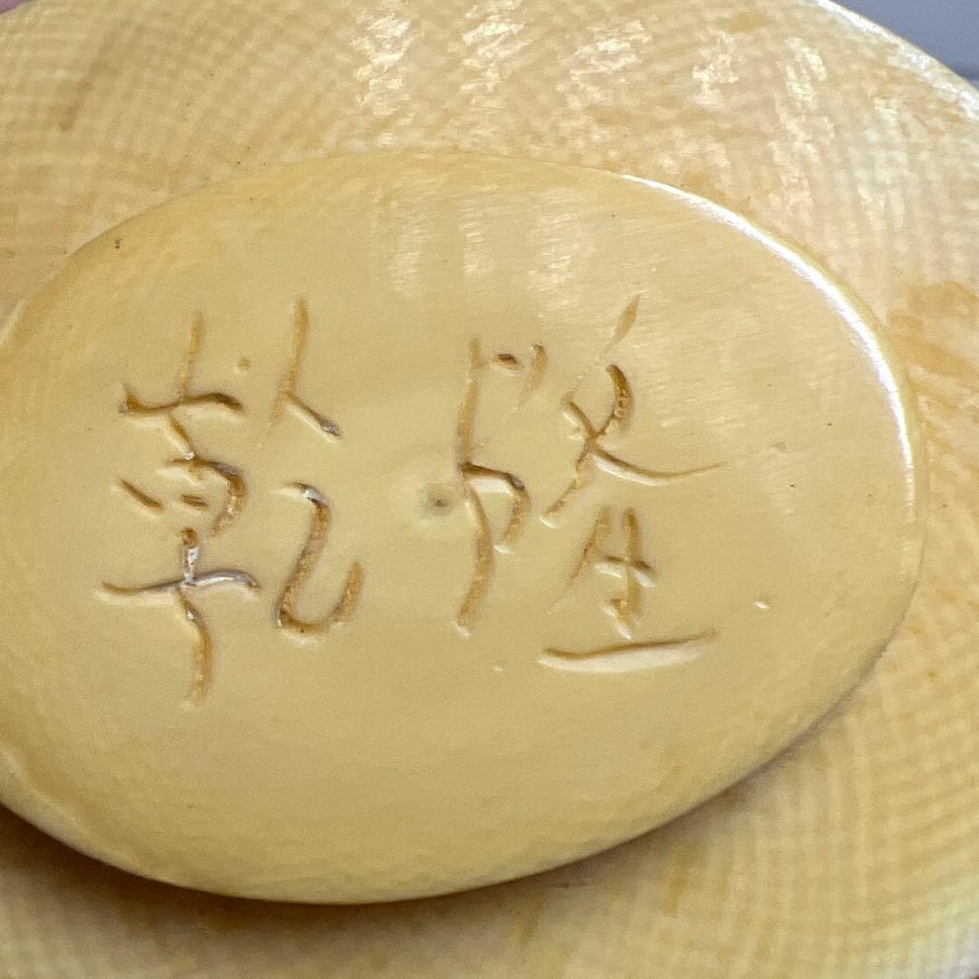 極上香炉　高さ約16㎝　282g 東Y8-0108③トヒチサ