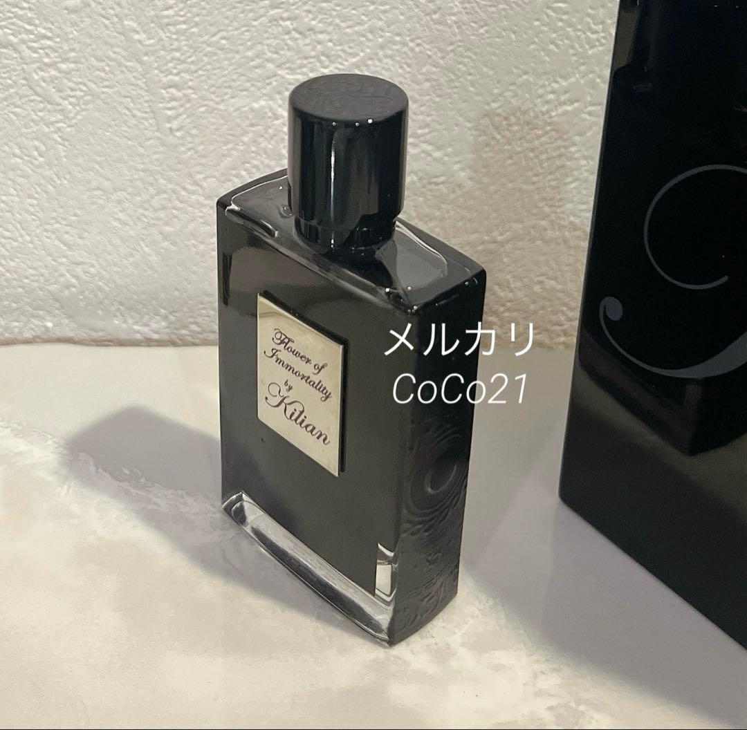 希少 入手困難 BOX付き キリアン フラワーオブイモータリティー 香水
