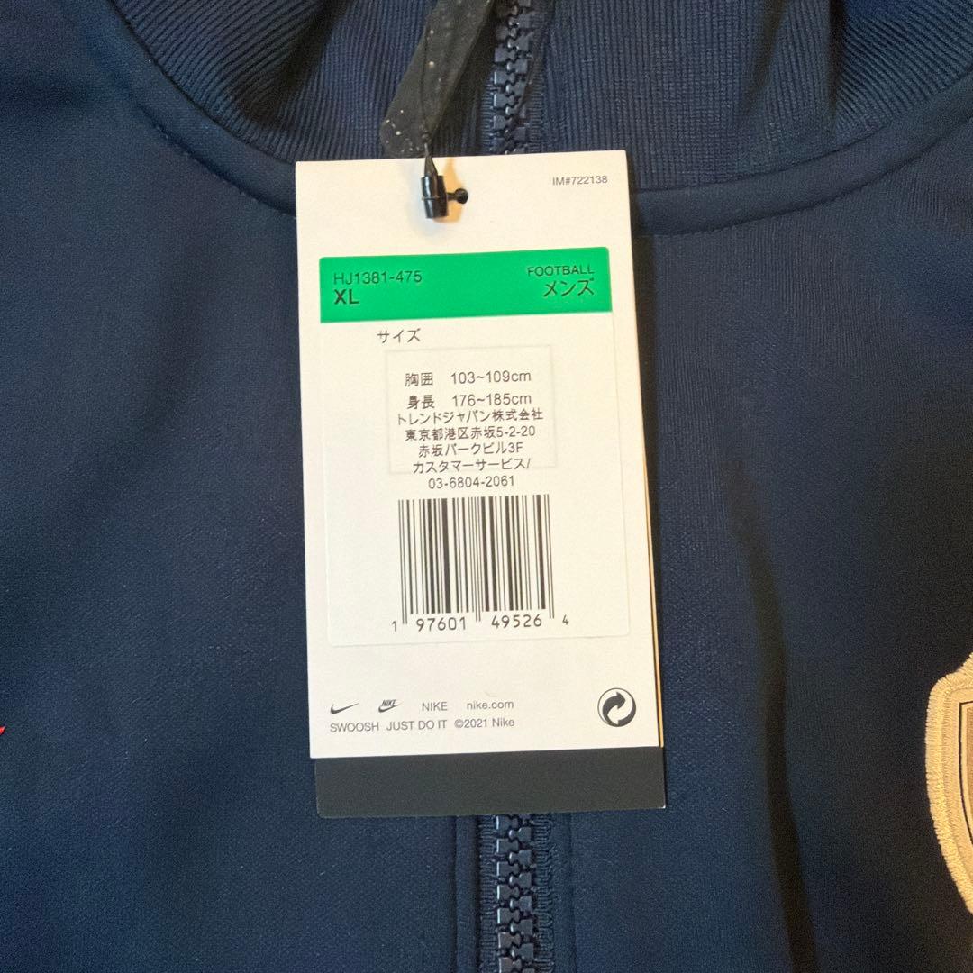 鹿島 25NIKE アカデミープロアンセムジャケット　荒木遼太郎　ナンバー71