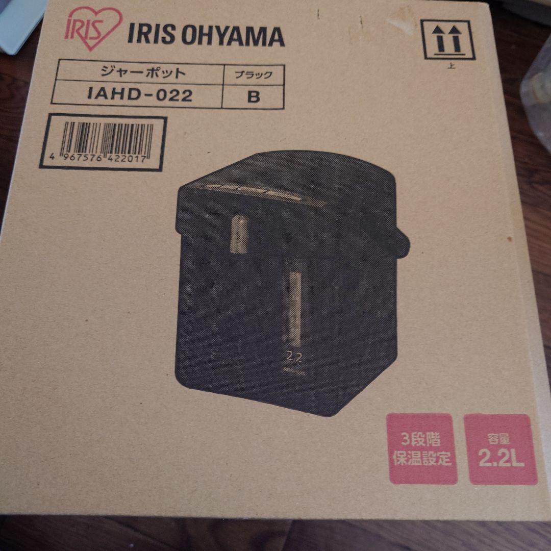 IRISOHYAMA　ジャーポット　IAHD-022-B