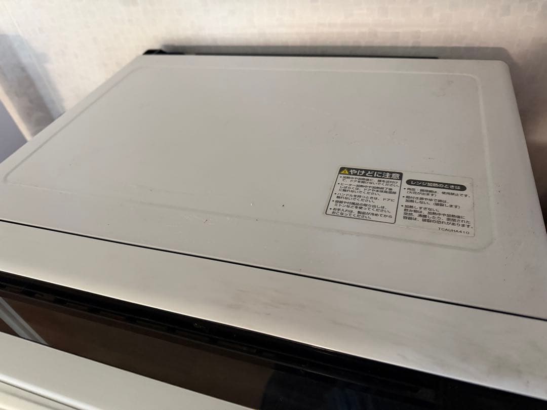 SHARP HEALSIO オーブンレンジ　ジャンク