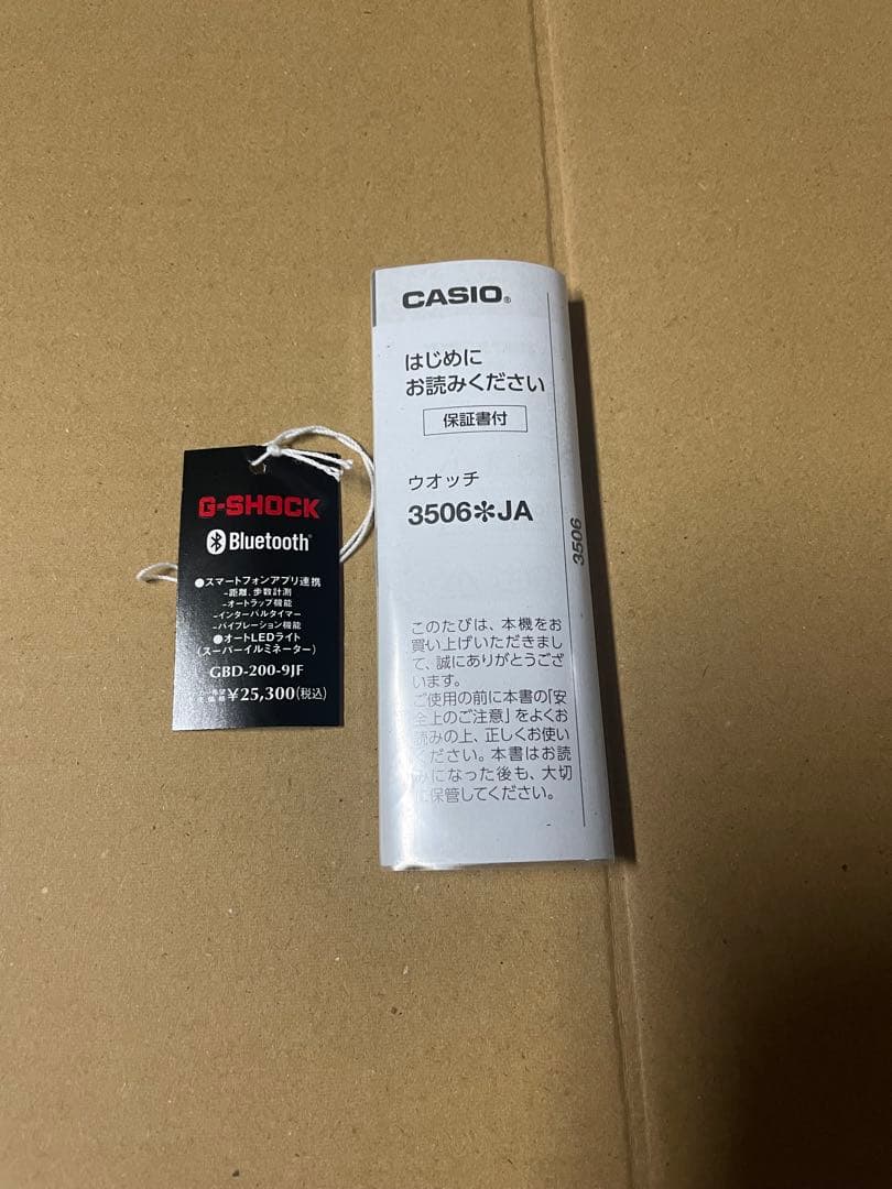 G-SHOCK G-SQUAD（ジー・スクワッド）