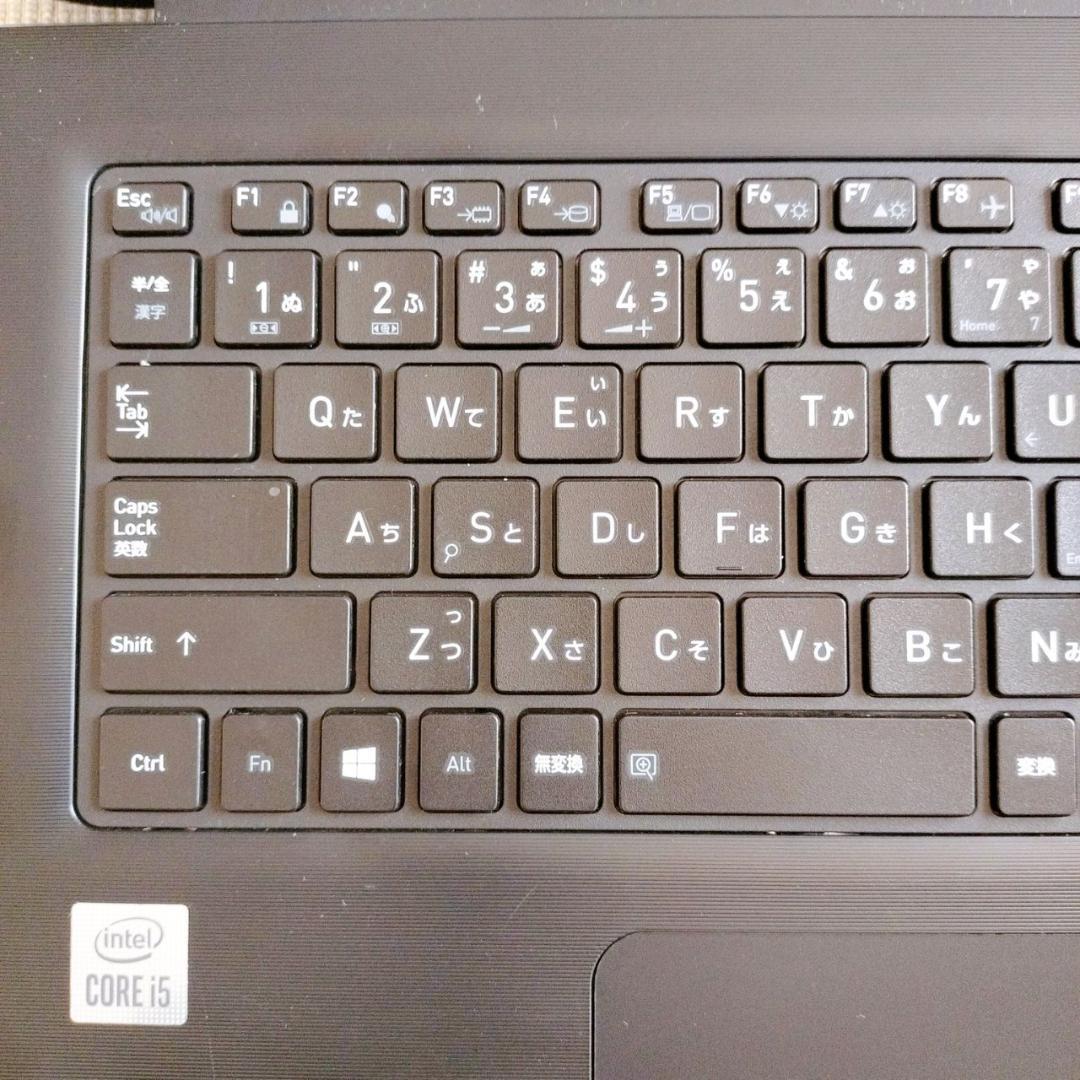 爆速★dynabook 第10世代 i5 8GB SSD256GB Win11