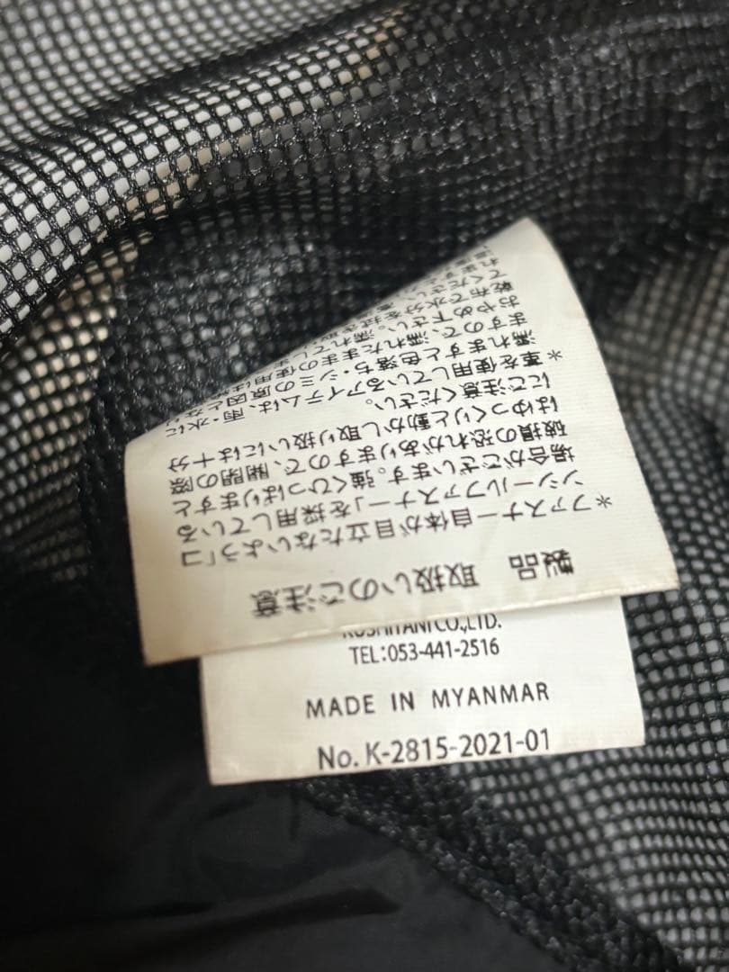 クシタニアロフトフードジャケットLサイズ