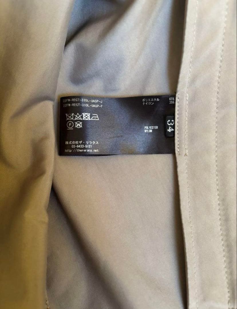 くまこ【別注】THE RERACSドロップショルダー モッズコート　34