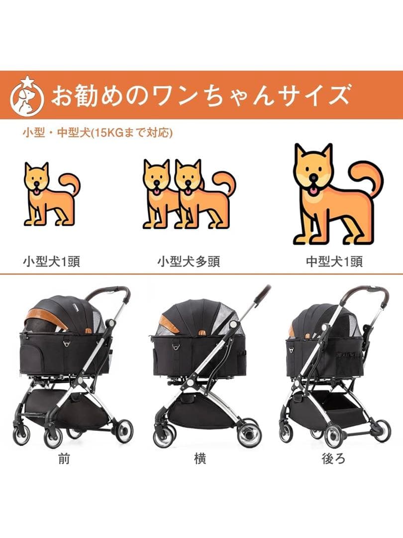 【直接引取限定】ペットカート 分離型デザイン