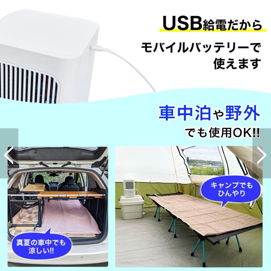 サンコー　THANKO クールウォーターフローマット2 　ブラウン　キャンプ