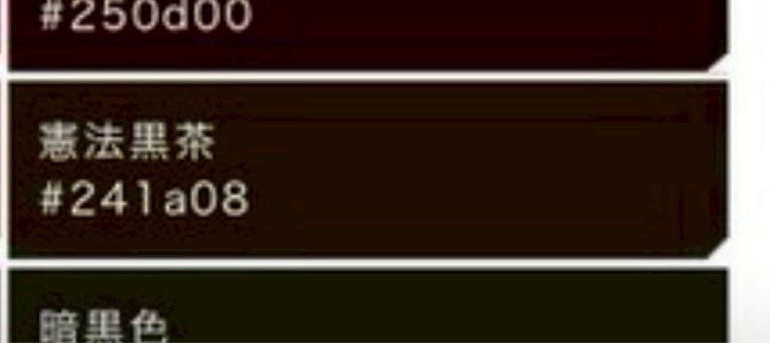 u*8様 モ40 新品　美品　袷　正絹　大島紬　フルセット 証紙付き