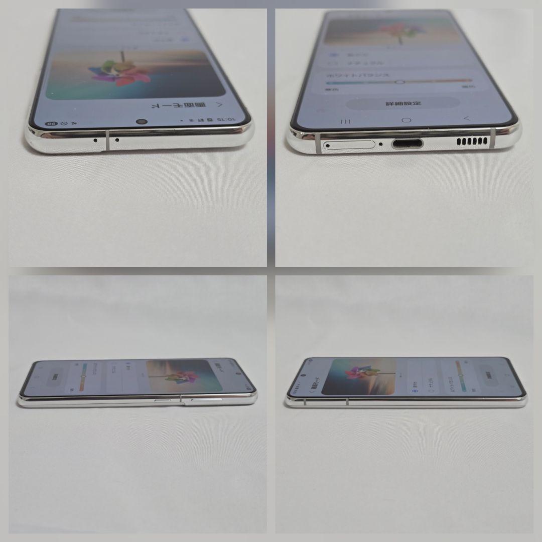 【美品】Galaxy S21 SIMフリー 判定○ ドコモ版 国内版