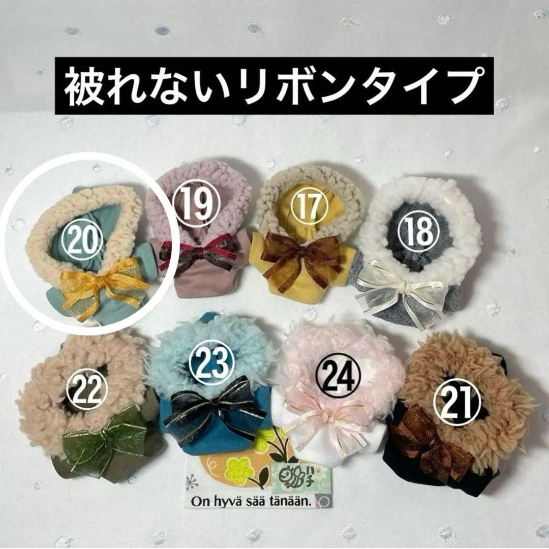 (R) ぬい服セット