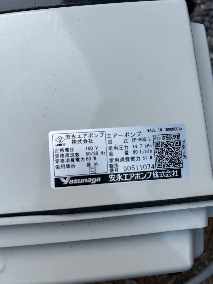 エボ♪Xさん専用