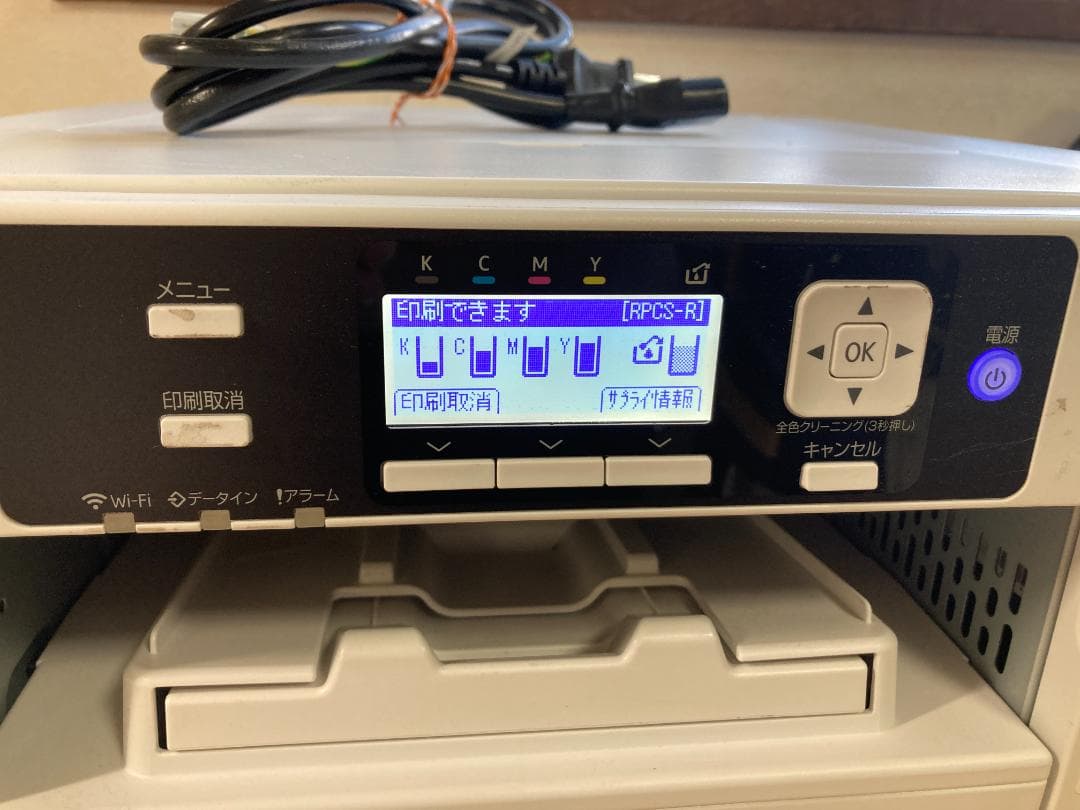 RICOH リコー カラー ジェルジェット プリンター IPSiO SG3200