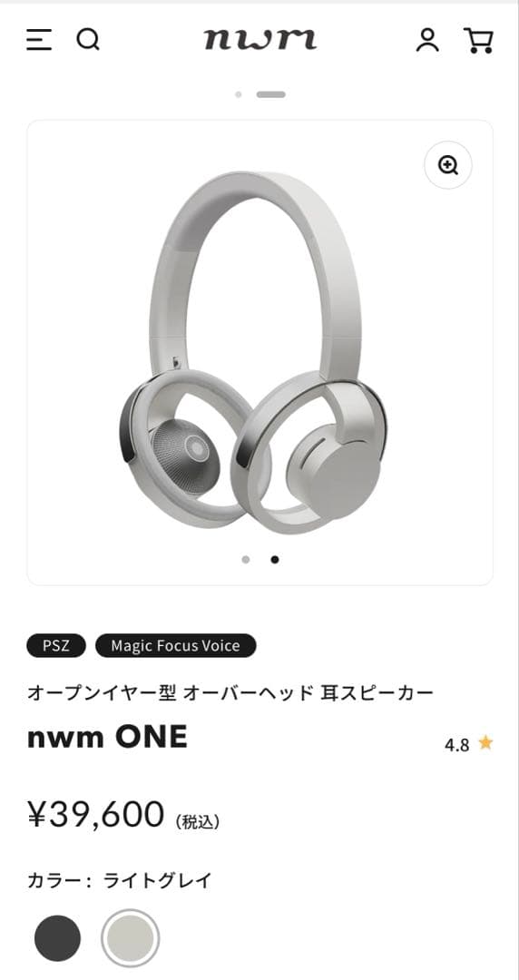 【新品未開封】nwm ONE オープンイヤー型ヘッドホン ライトグレー