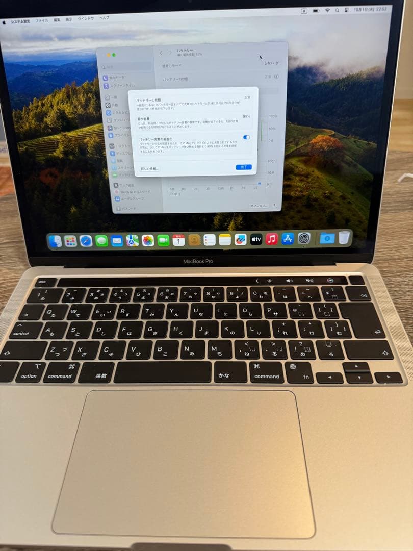 D*N様 99% MacBook Pro 2022 M2チップ