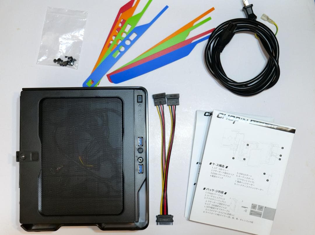 中古 IN WIN IW-BQ696S Chopin ITX PCケース