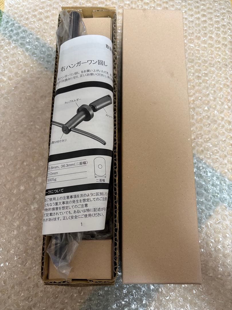 HOZAN C-358 右ハンガーワン回し 使用1回のみ右ワン外しの最終兵器