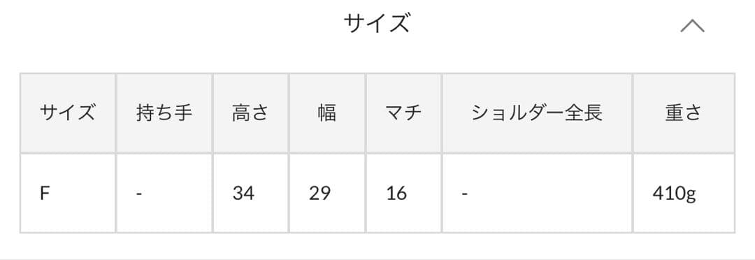 【新品:定価52800】Whim Gazette ストローショルダーバッグ 黒