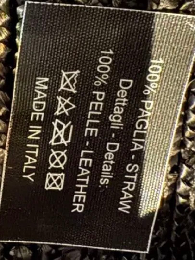 【新品:定価52800】Whim Gazette ストローショルダーバッグ 黒