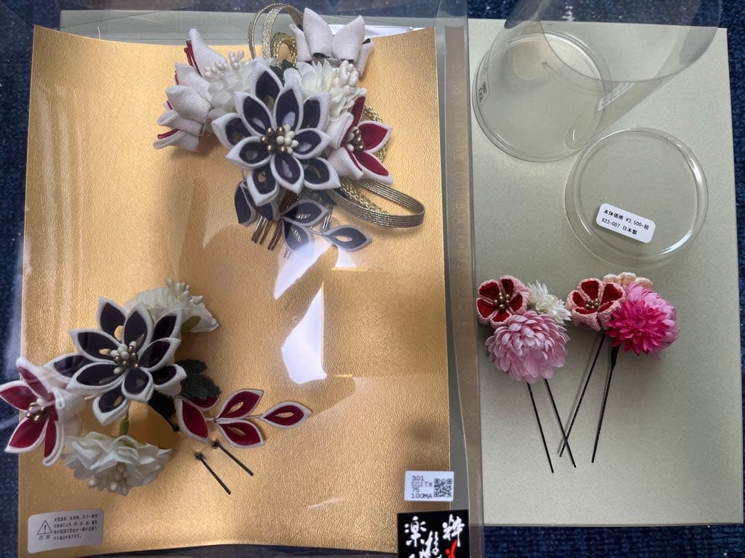 【専用】辻が花・正絹の振袖フルセット+袴フルセット(ブーツ除く