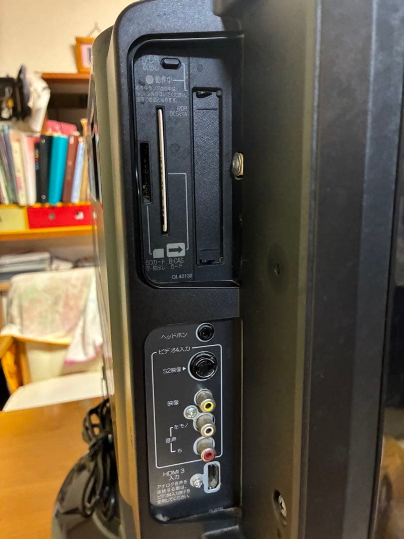 日立 Woooテレビ32V L32-HV02 録画機能付き