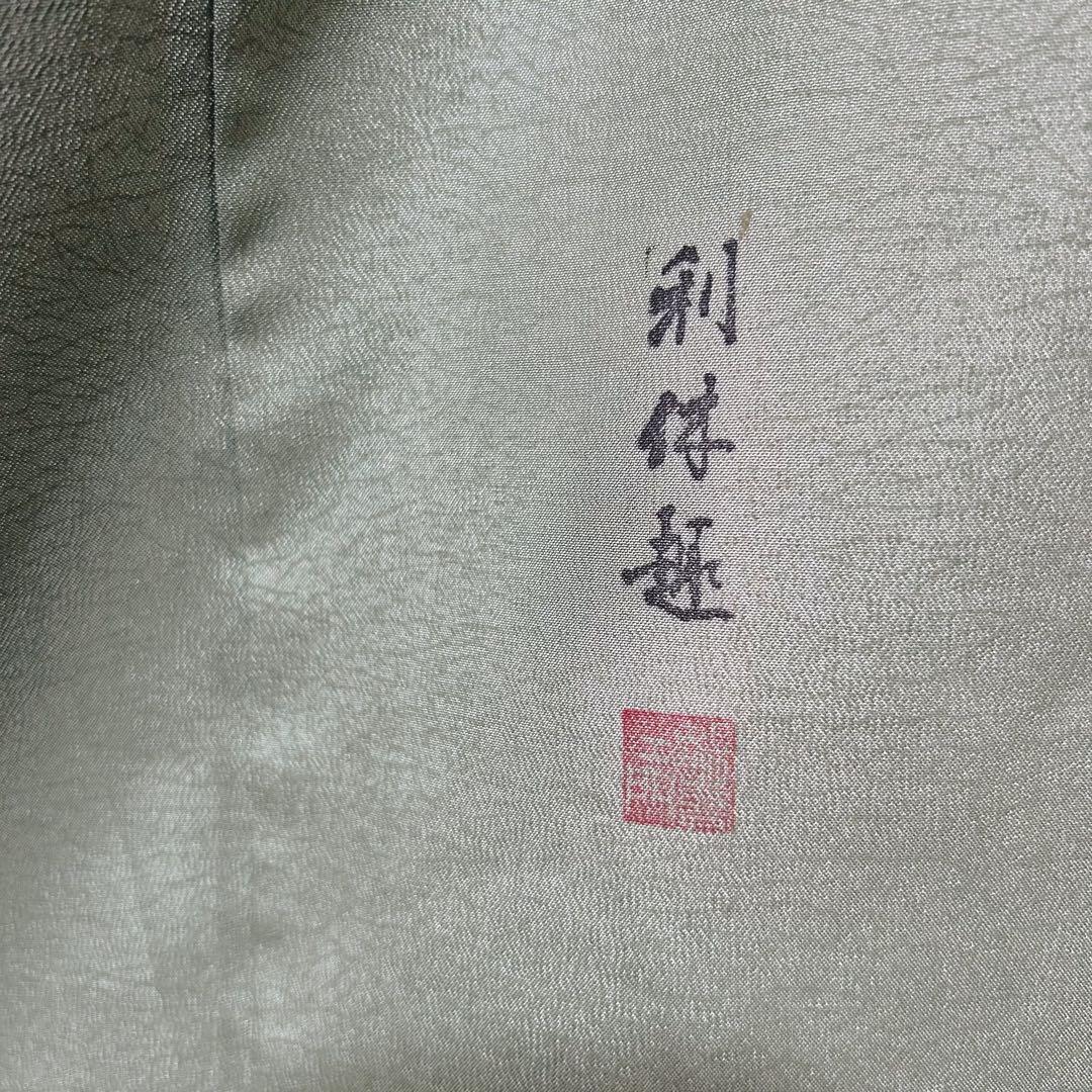 た*う様 未使用　作家　美品　袷　正絹　紋付き　色無地　フルセット　4点　西陣唐