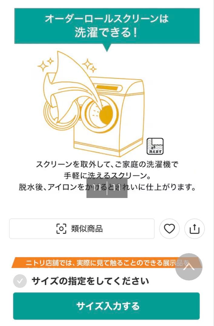 オーダーロールスクリーン ヒートリフレクト遮光 HRS-01