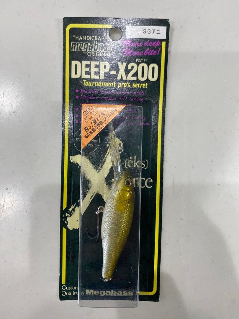 【最終値下】メガバス DEEP-X100/200/200T セット