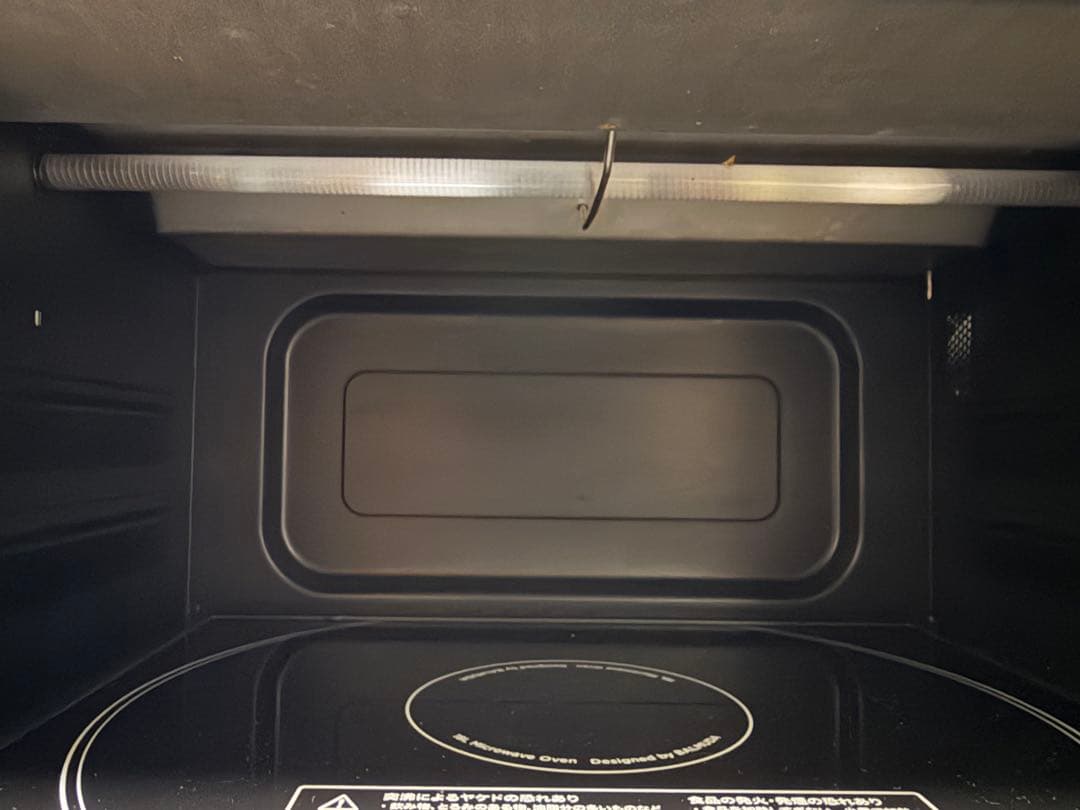 BALMUDA The Range K04A-BK 2018年モデル