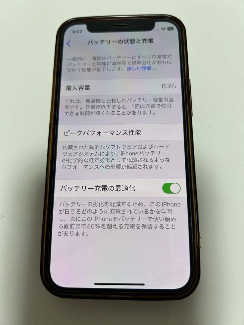 スマートフォン本体 Apple iPhone 12 128GB PRODUCT(RED)