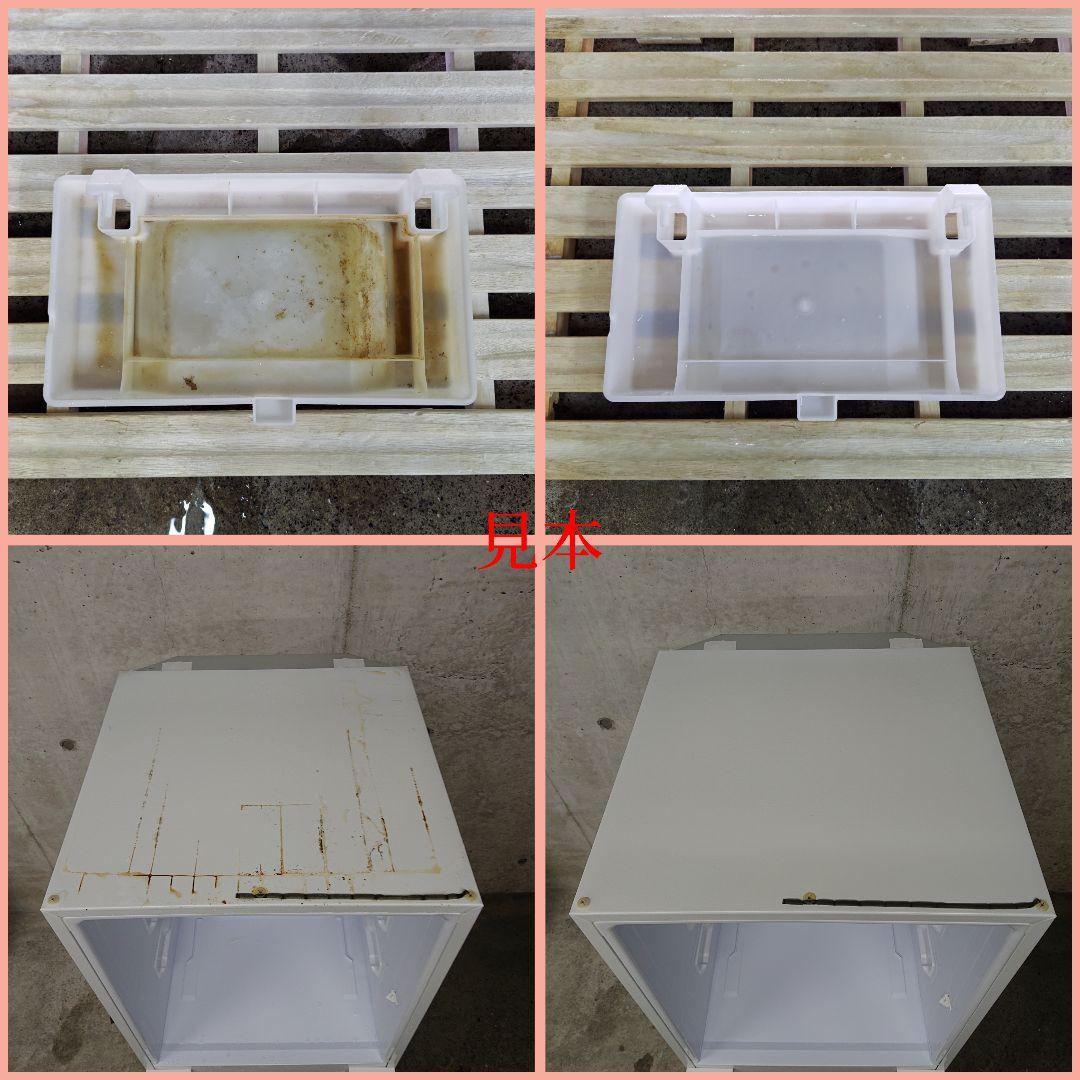 AQUA　AQR-14N(S)　高年式冷蔵庫