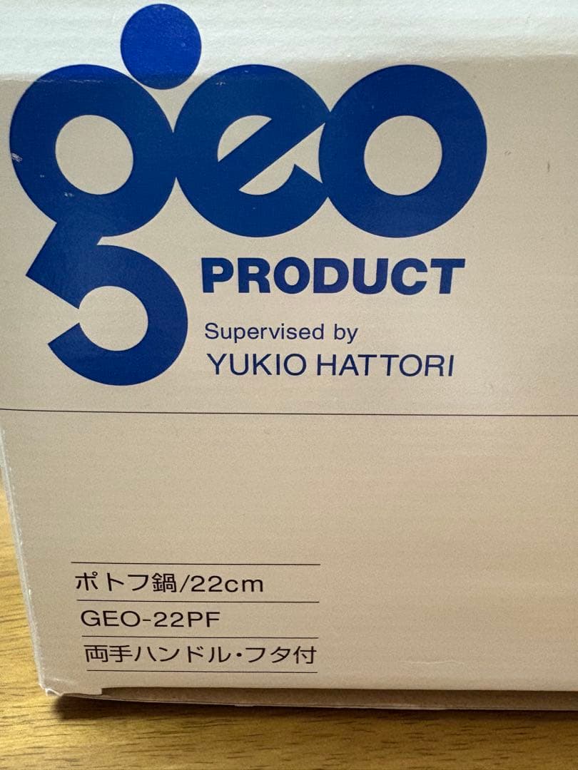 ジオプロダクト　ポトフ鍋 22cm GEO-22PF 宮崎製作所と乃りたけ皿
