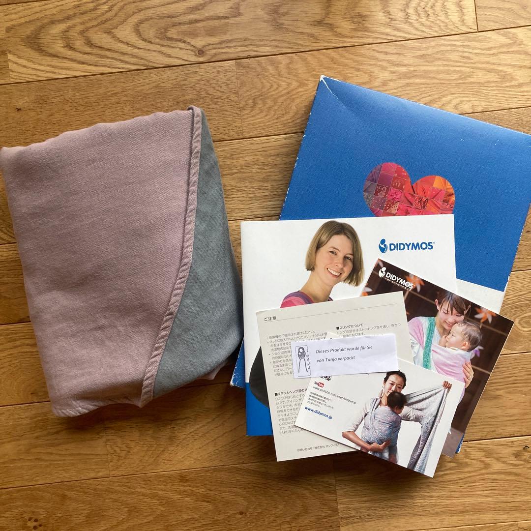 ディディモス　ベビーラップ　サイズ5