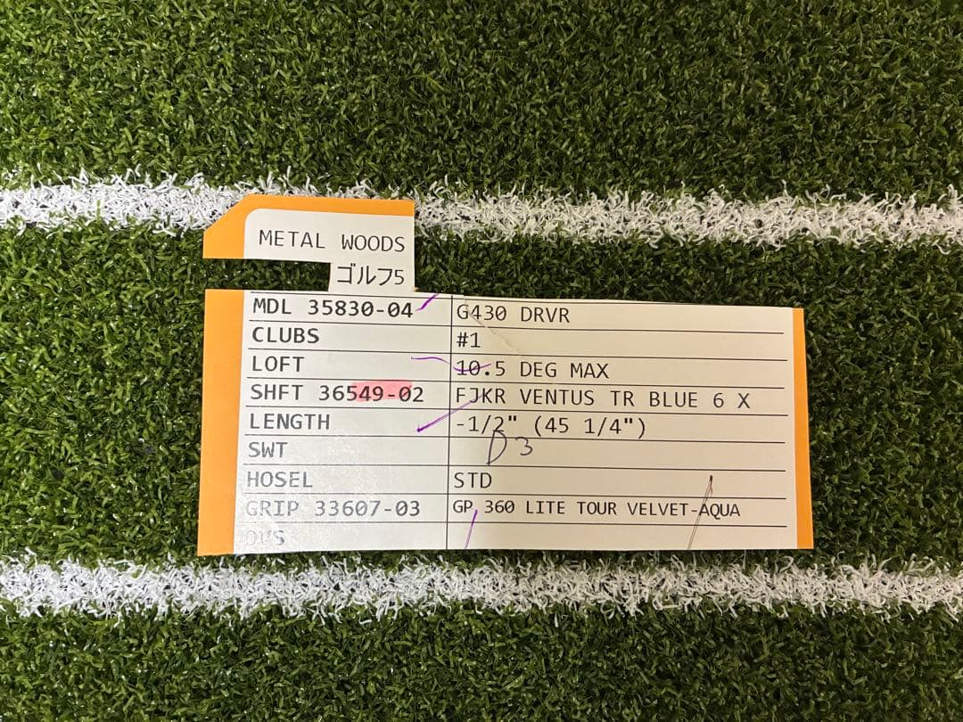 PING G430 MAX ドライバー VENTUS TR BLUE 6X