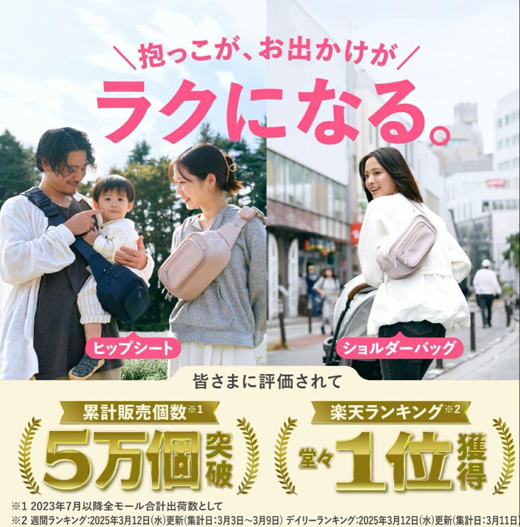 【説明書付】POMULU ポムル ヒップシート ショルダーバッグ　ネイビー